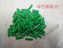 6MM straight-through type 8mm green expansion pipe expansion screw green expansion rubber plug 1000 only bag