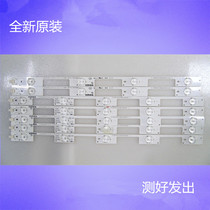 Conja LED40E330C light strip SZKK40D05B-ZC21FG-01 35021929 35021926