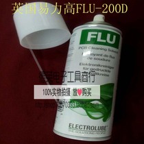 Easy high FLU200D 400D electronic cleaning agent circuit board electrical motherboard Rosin solder paste cleaner