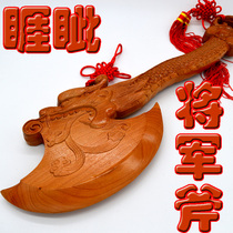 General Jaime axe Momoki Mami settled in the dragon nine nine kou tongue pressure hundred huo in addition to gui strange home furnishings