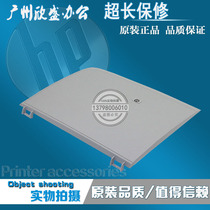 Apply the new HP1005 M1005mfp cover plate scanning upper cover HP 1005 photocopying cover plate