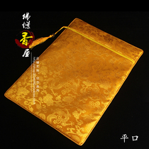 Scripture bag bag cloth magic treasure bag special bag cloth bag dragon pattern thick padded silk Buddhist sutras