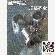 Bearing fixing sleeve Sleeve H2308 Shaft diameter 35 H2309 Shaft diameter 40 H2310 Shaft diameter 45 Locking sleeve
