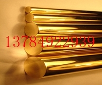 Shenao S221F Tin Brass Pharmaceutical Skin Welding Wire 2 0 2 5 3 0 4 0