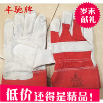 Fengqi Short Leather Double-layer Full Palm Welding Gloves Welding Resistance to High Temperature Wear Welding Welding Worker Gloves