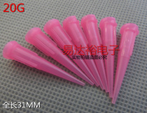 TT - inclined slim needle full plastic injection needle needle needle mouth rubbing machine consumables 20G