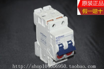 German original ABL air switch HotCryo Audio grade Ice and Fire frozen version T2 series 32A