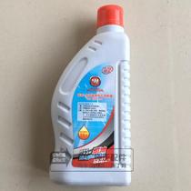 Wuyang Honda original curved beam car scooter special 800 ml SJ class 10W-30 oil new anti-counterfeiting