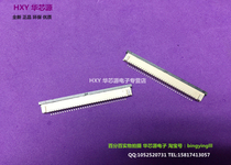 FPC seat FPC connector 1 0mm pitch 34P horizontal patch to pick up the drawer