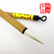 Zhou Wen Brush Fine Feng Pure Sheep hair Small Kai Small Seal Small Line Cursive Brush Brush Chinese Painting Calligraphy Supplies Four Treasures of Wenfang