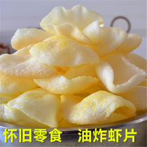 Fried Shrimp Chips Dalian Tiehai Shrimp Chips Fried Shrimp Chips Raw Materials Childhood Taste Puffed Snacks