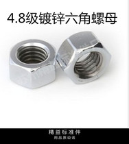  4 Grade 8 galvanized hexagonal nut Hexagonal nut M2 2 5 3 4 5 6 8 10 12 14 16-36