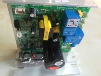 Shu Hua Aoma 2620CA 1920CA Medeus and other treadmill circuit board motherboard lower Control Board