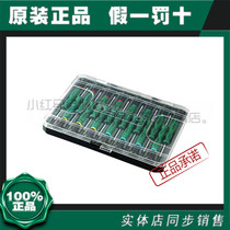 Star micro screwdriver Mobile phone computer repair disassembly tool Notebook screwdriver combination set 09317