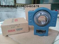 NSK original loaded import with seat bearing UCT210 inner diameter 50mm NSK T210 with slider seat