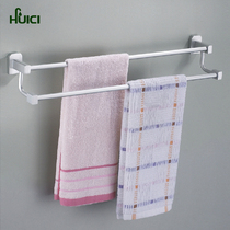 Porcelain thickened chassis space aluminum double pole towel rack rack bathroom wall storage rack