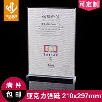 21*29 7cm high-grade station A4 transparent acrylic strong magnetic double-sided table card table card display card