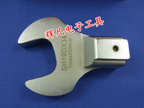 SH19D*32 SH19DX32 Open wrench head Change head twist wrench head TOHNICHI East Day