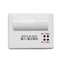 Bay dual input dual output module GST-LD-8303 input and output module bay 8303 module