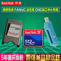 cf 512m PCMCIA card holder CF card reader FANUC CNC machine tool memory machining center