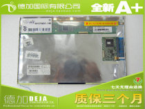 Original IBM X200 X201 X200S LCD screen IPS AFFS wide viewing angle HV121WX4-120