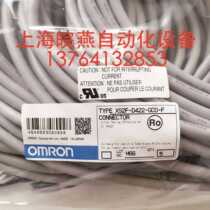 Omron proximity switch cable 4-core PNP normally open