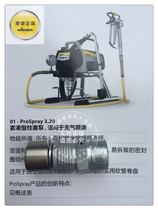 German Wagner PS3 20 spray coating machine sensor 3 20 spray coating machine original sensor