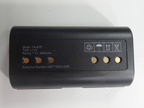 New shortcut CREATOR original ST6500C lithium battery CR-BTP 7 2V 3600mA ST-7000C