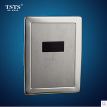 tsts stool sensor toilet automatic flushing valve induction flushing machine all copper solenoid valve