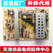 Sharp LCD-46A63 LCD power board DPS-304BP-2A measured