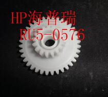 HP HP 5200 original gear HP 5200 swing wheel