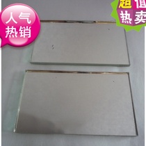 Small mirror Square lens custom small lens round cutting mirror Experimental mirror custom reflective lens sheet