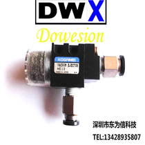 KOGANEI VACUUM EJECTOR ME12 YAMAHA YS feedback tool STATION solenoid valve