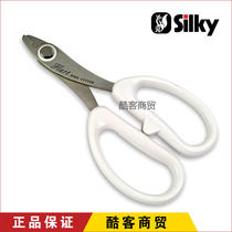 Japanese original silky flower arrangement floral bonsai soft wire aluminum wire stainless steel scissors