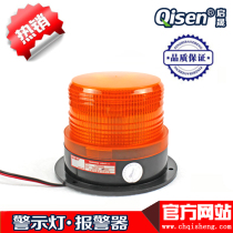 Qisheng Factory Supply LTE-5095 School Bus Warning Light Fire Vehicle Warning Light Car Warning Light Price
