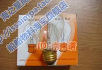 Marine shock-resistant bulb socket B22 Luokou E27 dome light bulb sailing durable bulb incandescent bulb