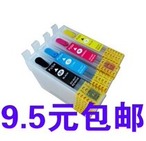 Chen Garright compatible EPSON ME70 ME1100 ME650FN T1091 109 padded cartridges for small connection