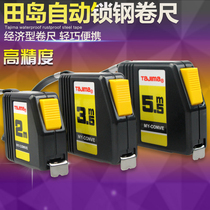 Field Island MY-20 35 55 Automatic lock steel measuring tape 2 m 3 5 m 5 5 m affordable measuring tape