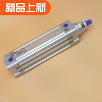 Kang Maosheng 61M2P 60M2L series standard cylinder 61M2P032A025 61M2P032A050 Kang Maosheng