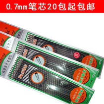 818 ballpoint pen core wholesale 0 7mm oil refill atomic refill SA-S core HO-808 core