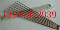 Kunshan Tiantai Welding Material TS-308 A102 Stainless Steel Electric Welding Rod 1 6 2 0 2 6