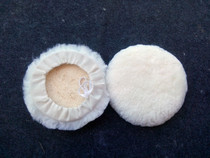 Long-term supply of car waxing machine special 7 inch pure wool polished disc tether wool cover 180mm shea wool ball