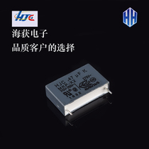 HJC Safety capacitor 0 47uf 250V 275v 474 470nf 310V MKP X2 original Taiwan