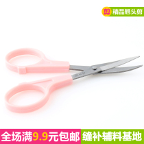 3 5 inch cocked small scissors thread elbow stainless steel yarn scissors embroidery scissors elbow scissors