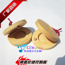 Bell movement: ORF musical instrument Primary color Primary school castanets round dance board Thumb buckle Jujube wood lunch board Clear color Hu board