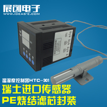 Intelligent temperature and humidity controller Zhanchuang HTC301 constant temperature and humidity controller Thermostat incubator switch