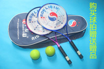 New Guangyou p6-003 002 soft racket set silicone thin handle carbon fiber racket