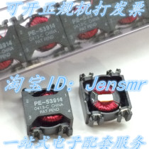 PE-53914NLT 13 2MH 500mA 250VAC Pulse low radio frequency interference magnetic LCCI-37