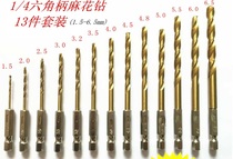1 4 Hex shank twist drill bit 6 35mm shank twist drill nozzle electric screwdriver wind batch drill bit