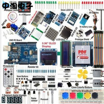2017 latest compatible Ardiuno R3 OLED Bluetooth starter learning kit